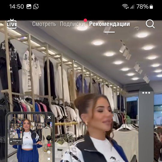 عائشة from AE on Tango Live