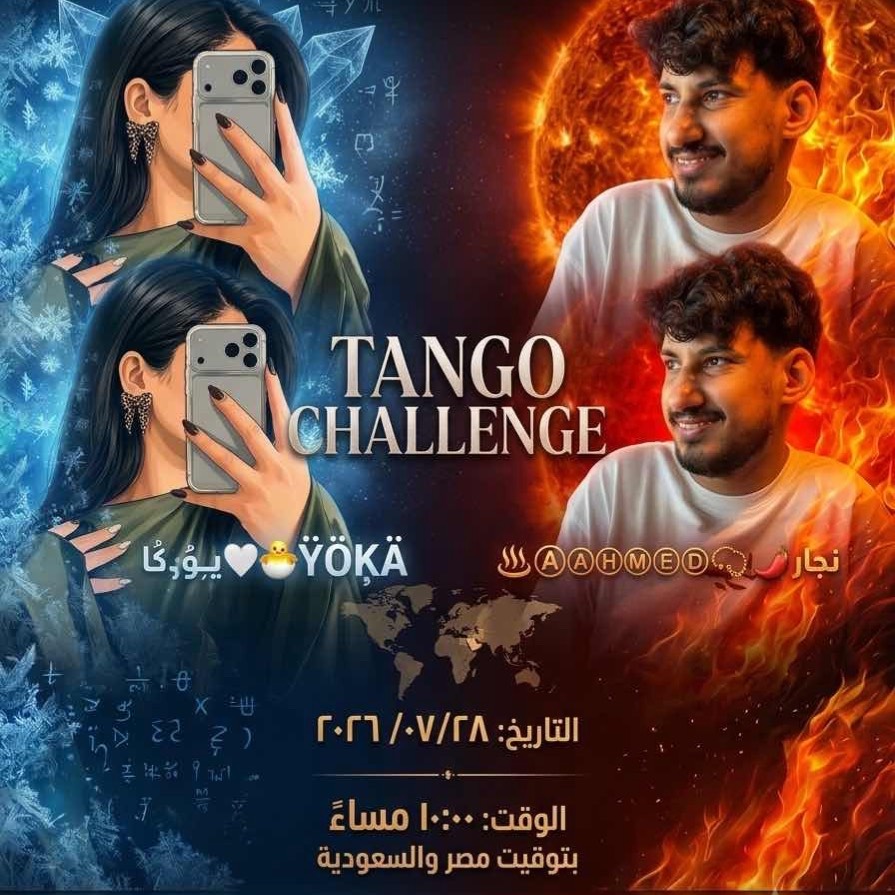تــووت🤎 on Tango Live