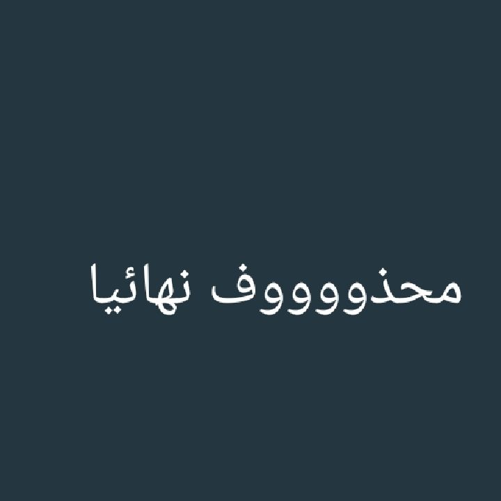 غيومه💛 from SA on Tango Live