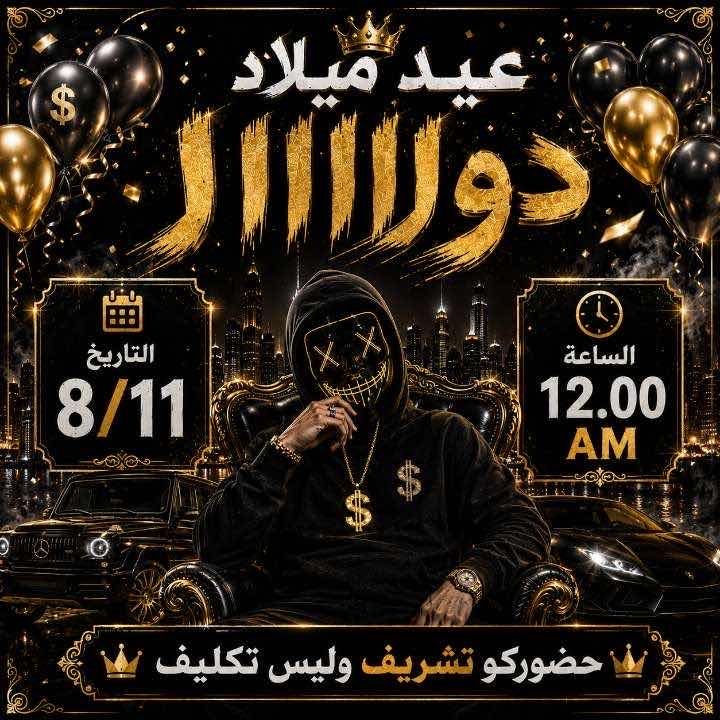 🧸♔شام♔ 𝑺𝒉𝒂𝒎 🧸 from US on Tango Live