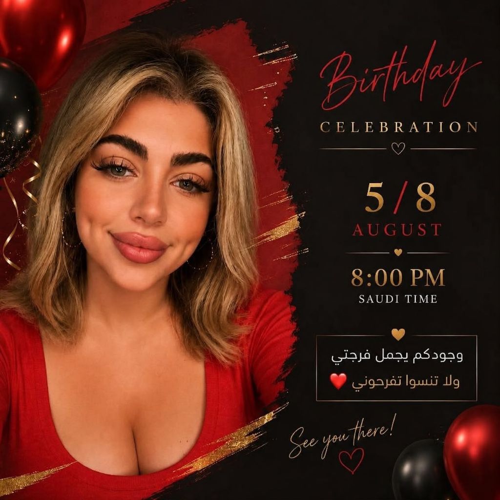 أم غمازات 🌼 from SA on Tango Live