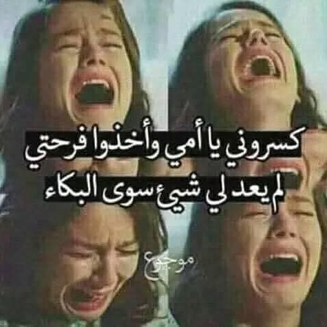 مليش غيرك يارب😢💔 from EG on Tango Live