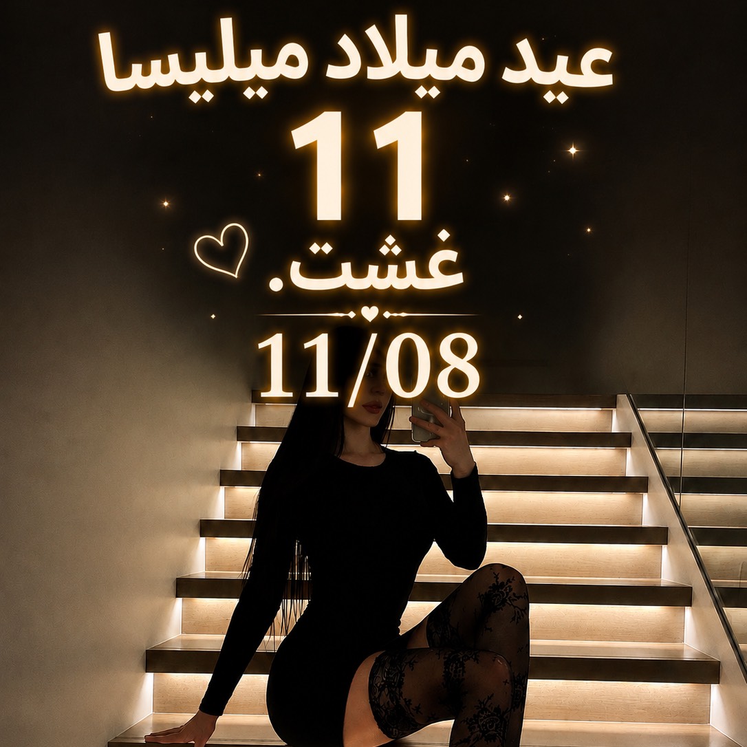 🖤🕷️ميليسا from MA on Tango Live