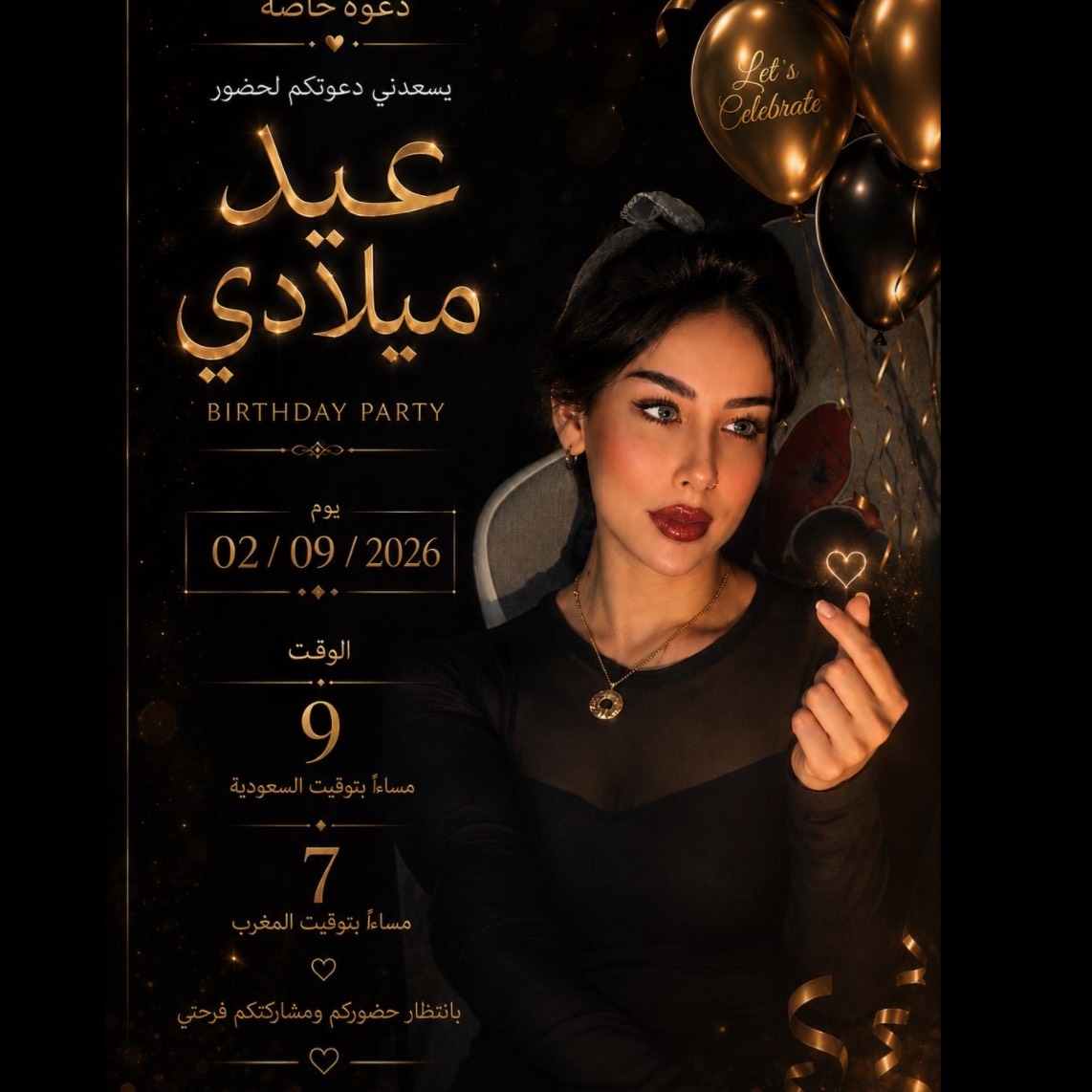 ѕαяα 224 ☠️ سارونة مجنونة from SA on Tango Live