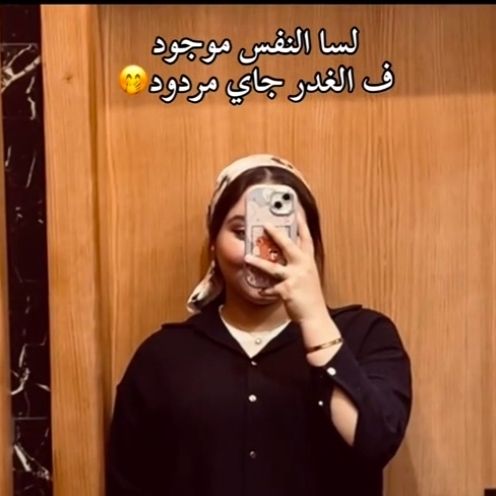 شمس💔 from EG on Tango Live
