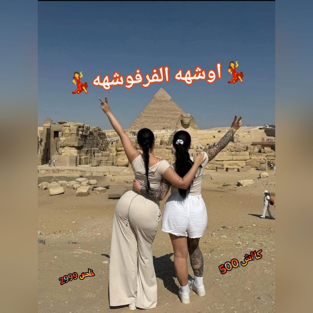 ❣️✨ اوشه الفرفوشه ❣️✨ on Tango Live