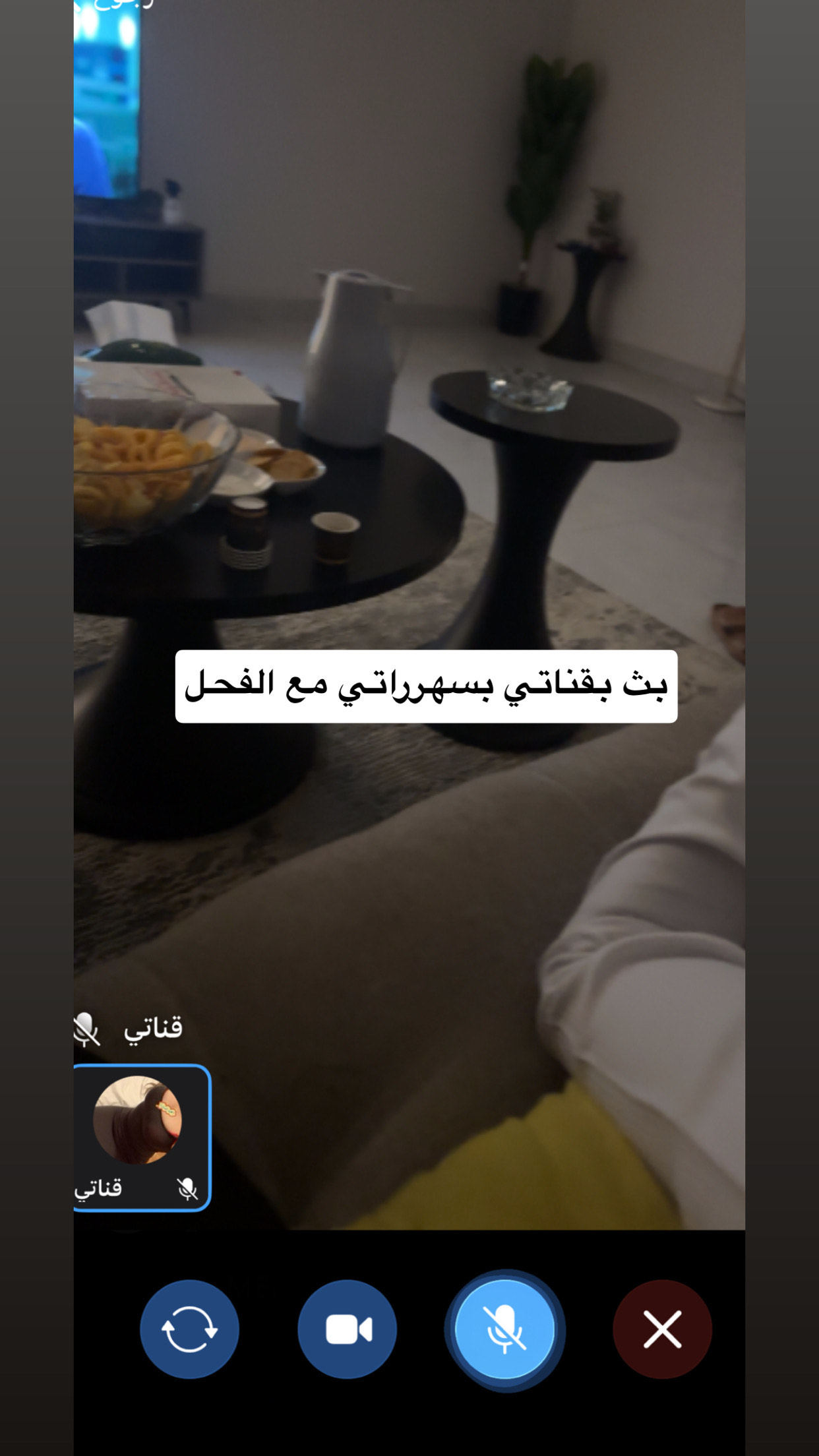 💔او گہسجين on Tango Live