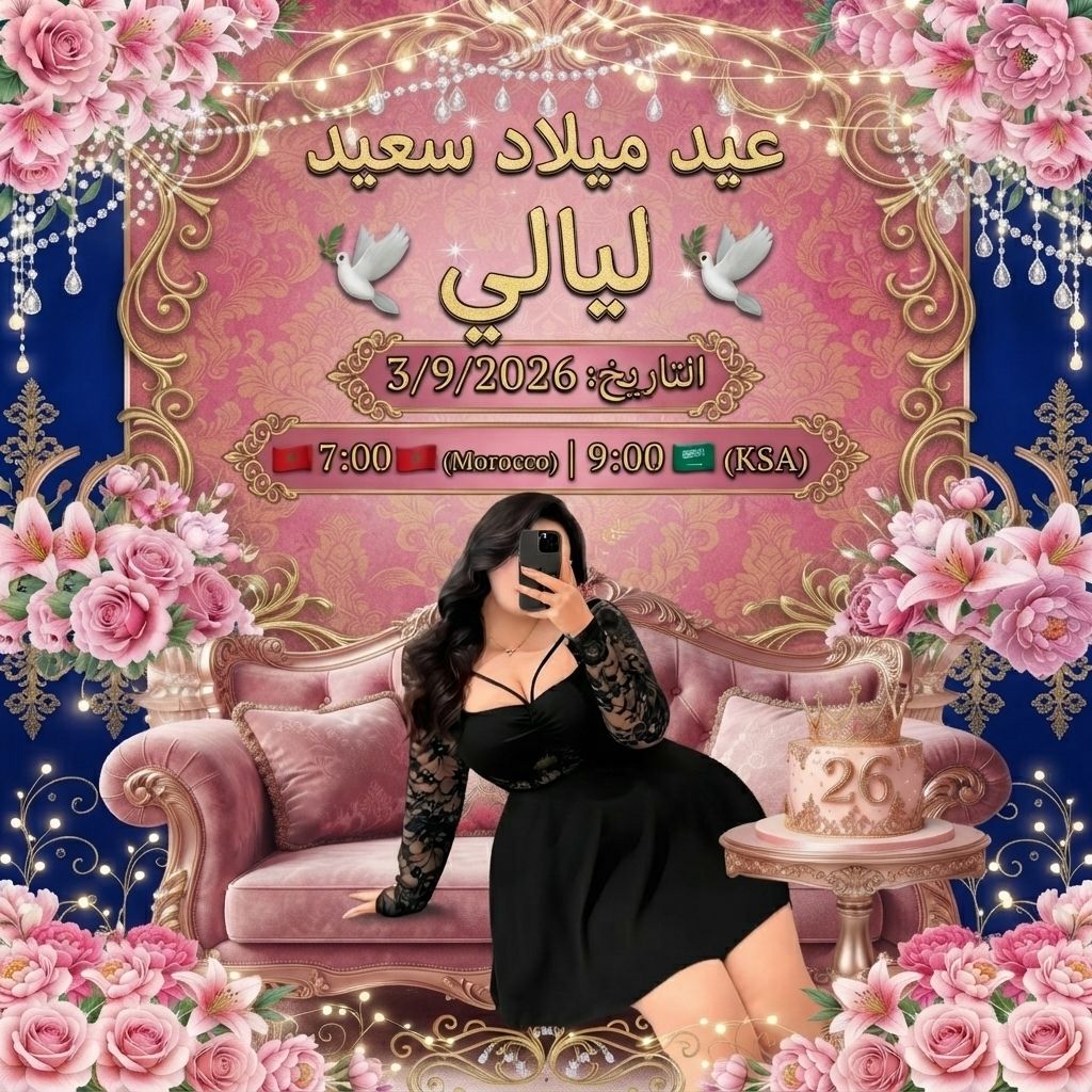 𓂃 ᶠᵒᶻ فوز 🤎 from MA on Tango Live