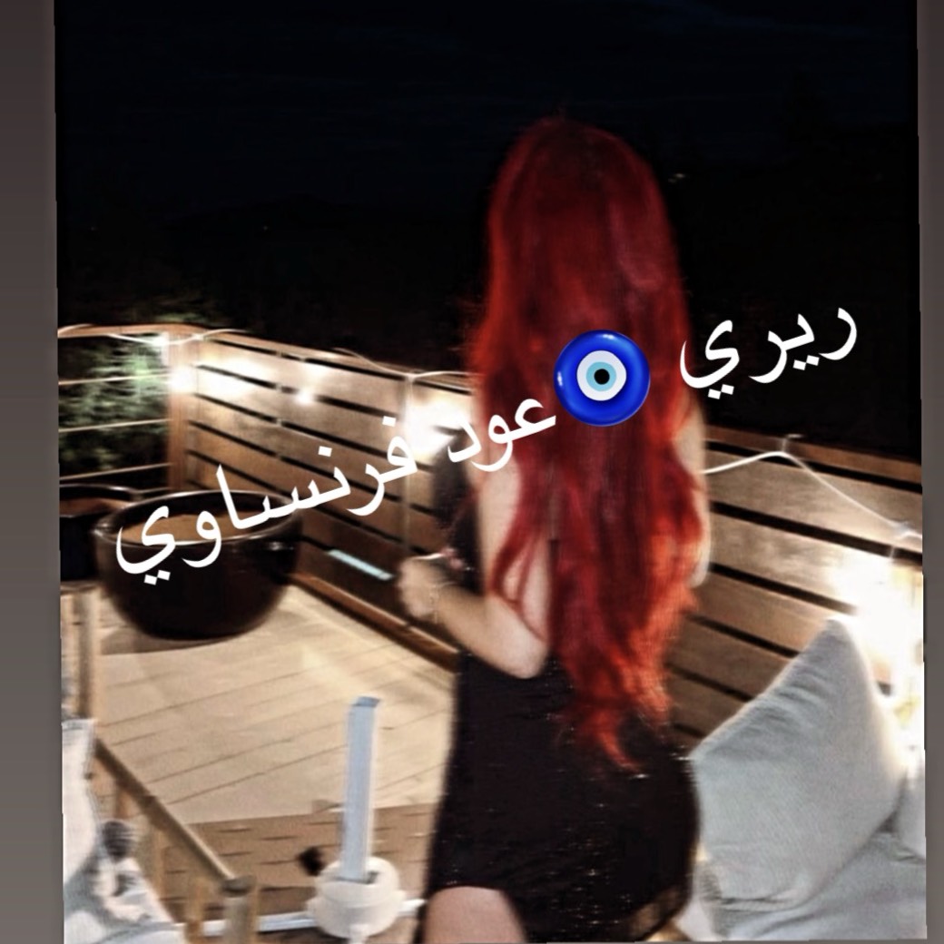 🎀 RiRi 🎀 عود فرنساوي🧚🏻 from SA on Tango Live