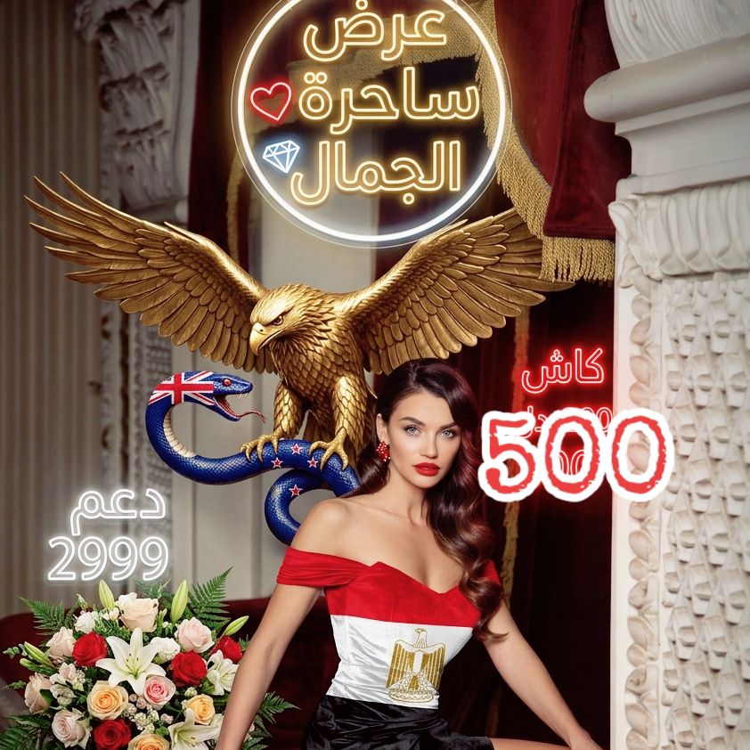 ساحرة 💕 الجمال 💕 روزيتا🍒❤️ from EG on Tango Live