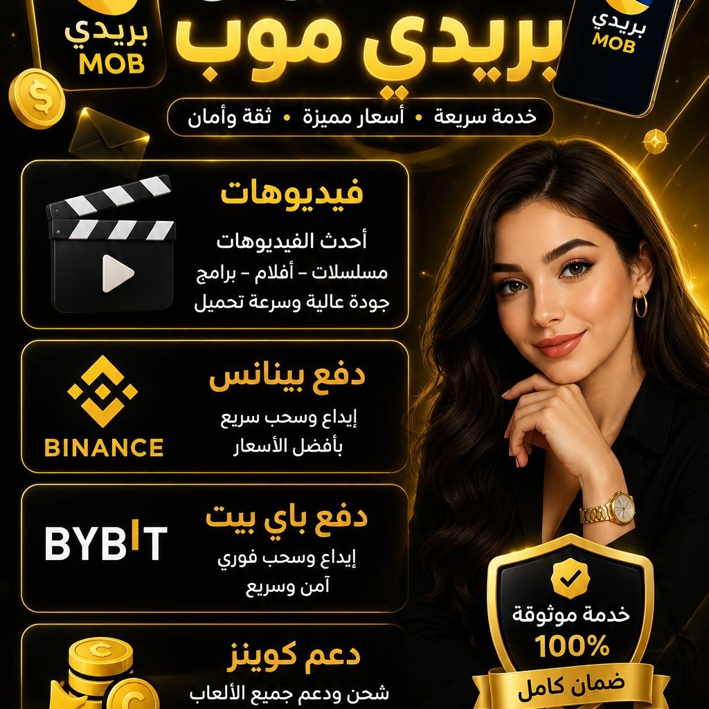 لن انسا اديتكم from DZ on Tango Live