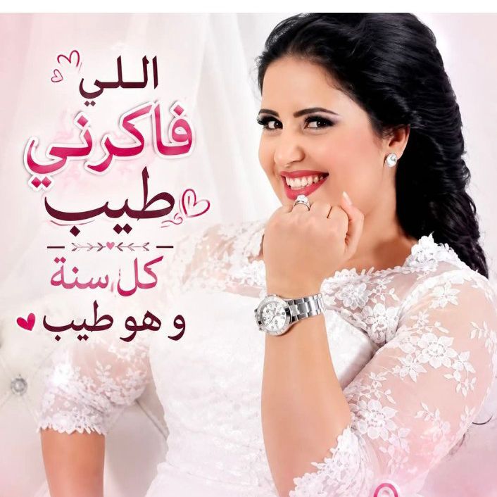 🌹ام على🌹 from EG on Tango Live