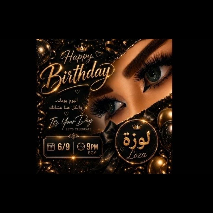 لوزه from EG on Tango Live