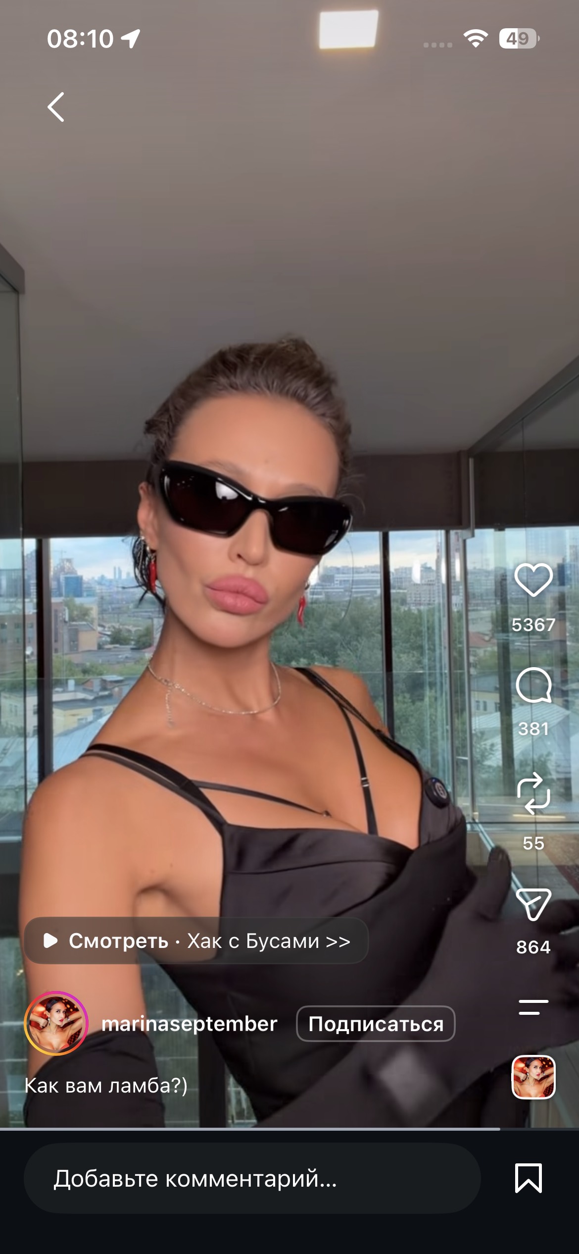 Bike Doll😍 from UA on Tango Live