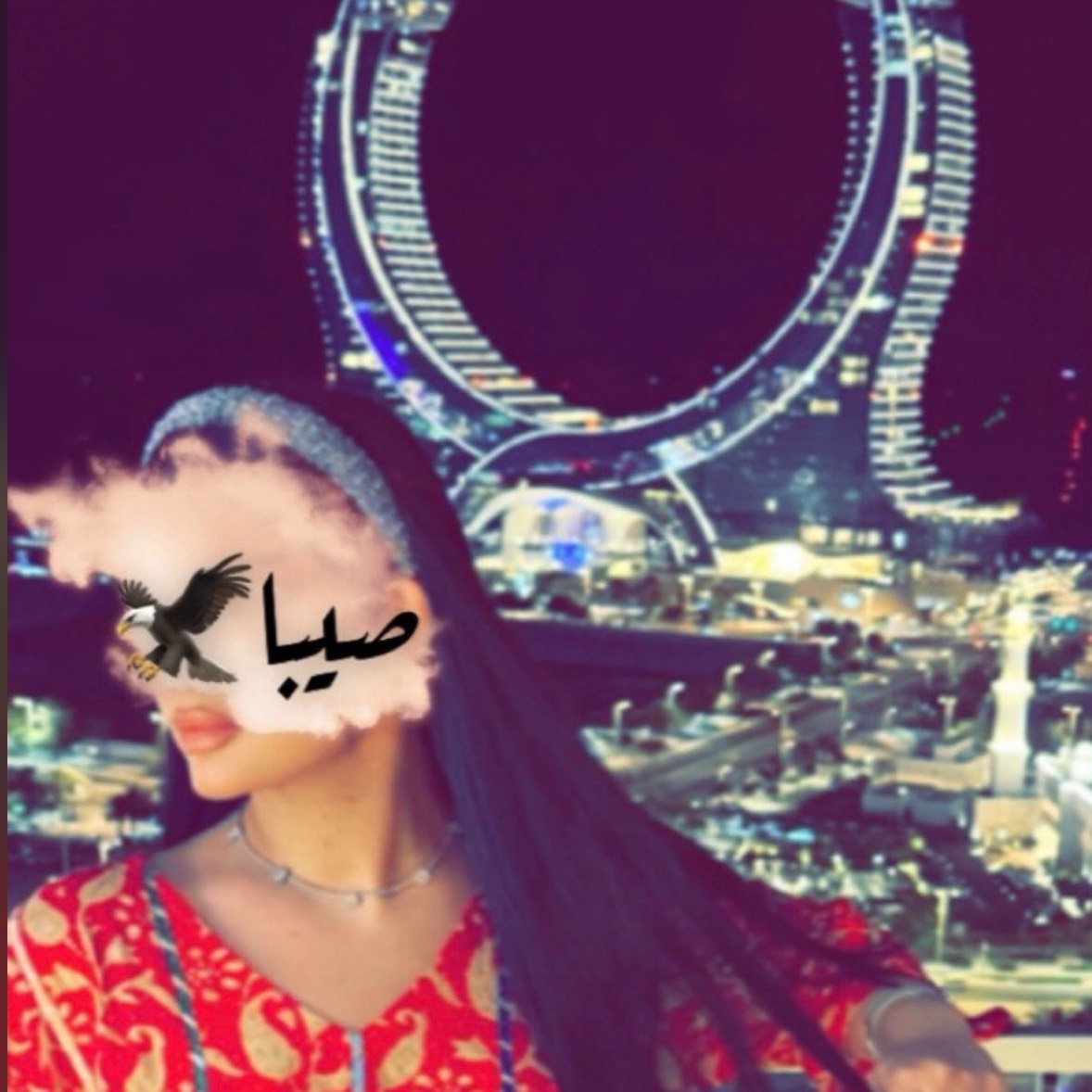 صيبا🦅