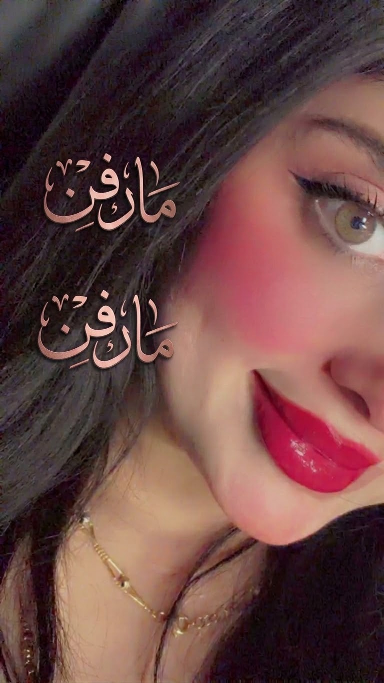 مارفن