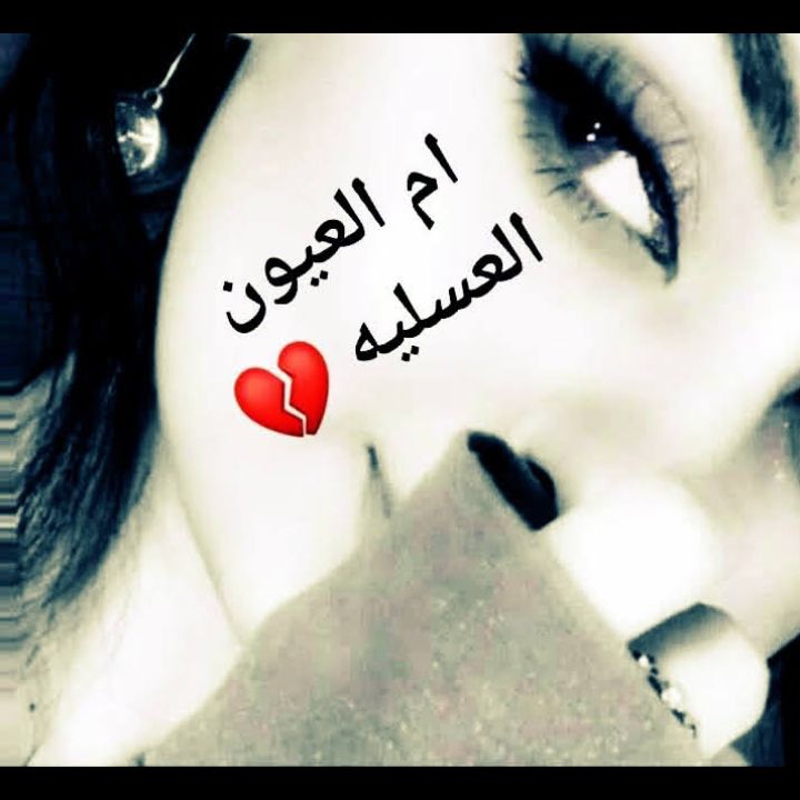 جـ♥̨̥̬̩وديآ🦶 🔥 from SA on Tango Live